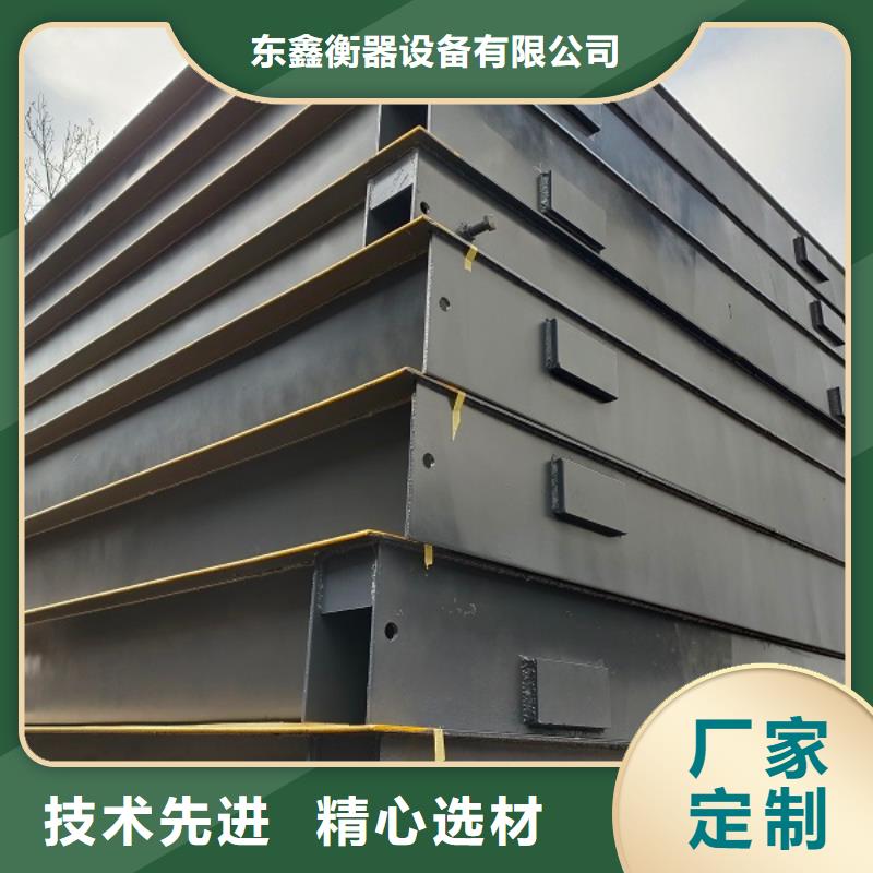 定州价格公道合理10吨20吨30吨收粮食地磅