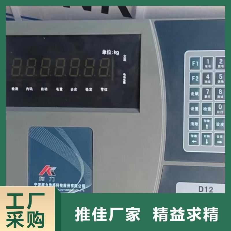 中阳地磅降价啦
