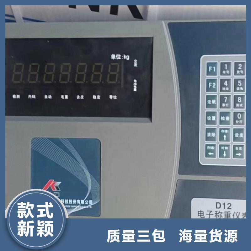 繁峙汽车衡柯力QS-30t传感器