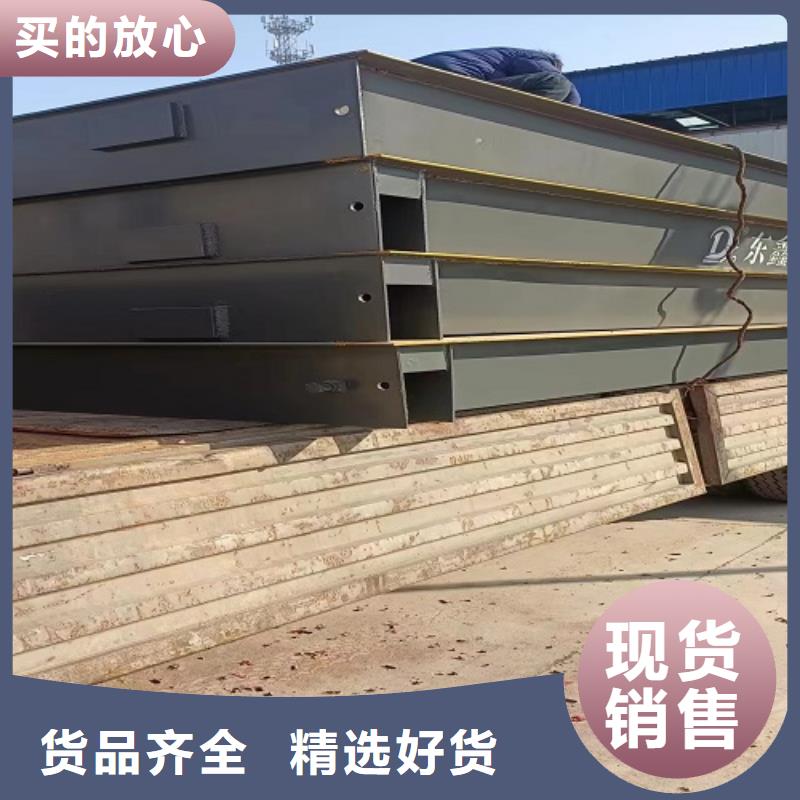 山阳地磅厂家