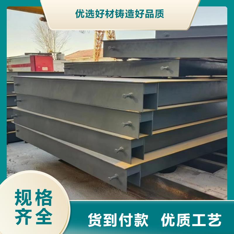 收中药材地磅