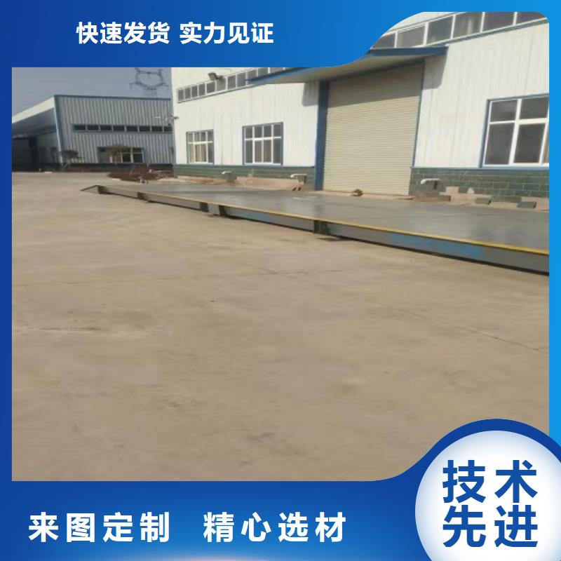 定州哪里有销售地磅的