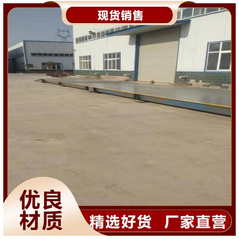 广水地磅9米价格