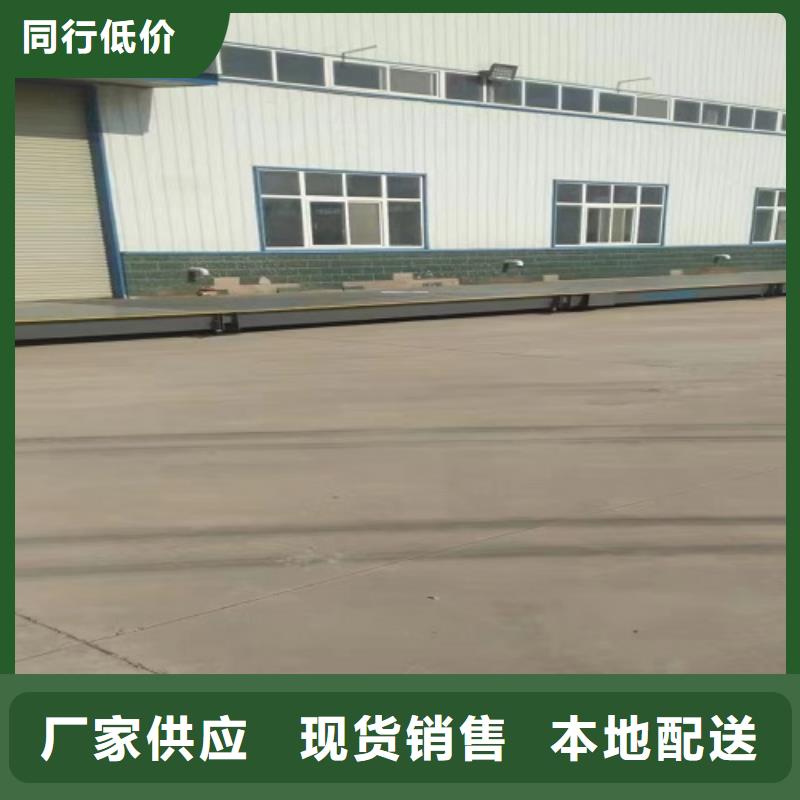 曲水地磅16米价格