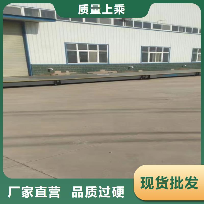 古县二手地磅柯力D12称重显示器