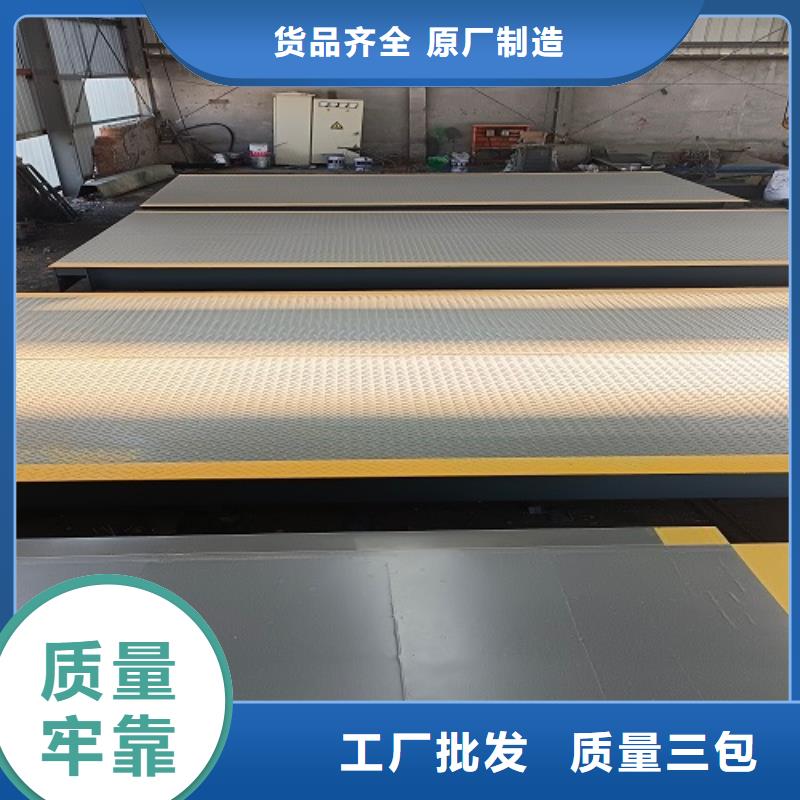 夏邑汽车衡柯力QS-30t传感器