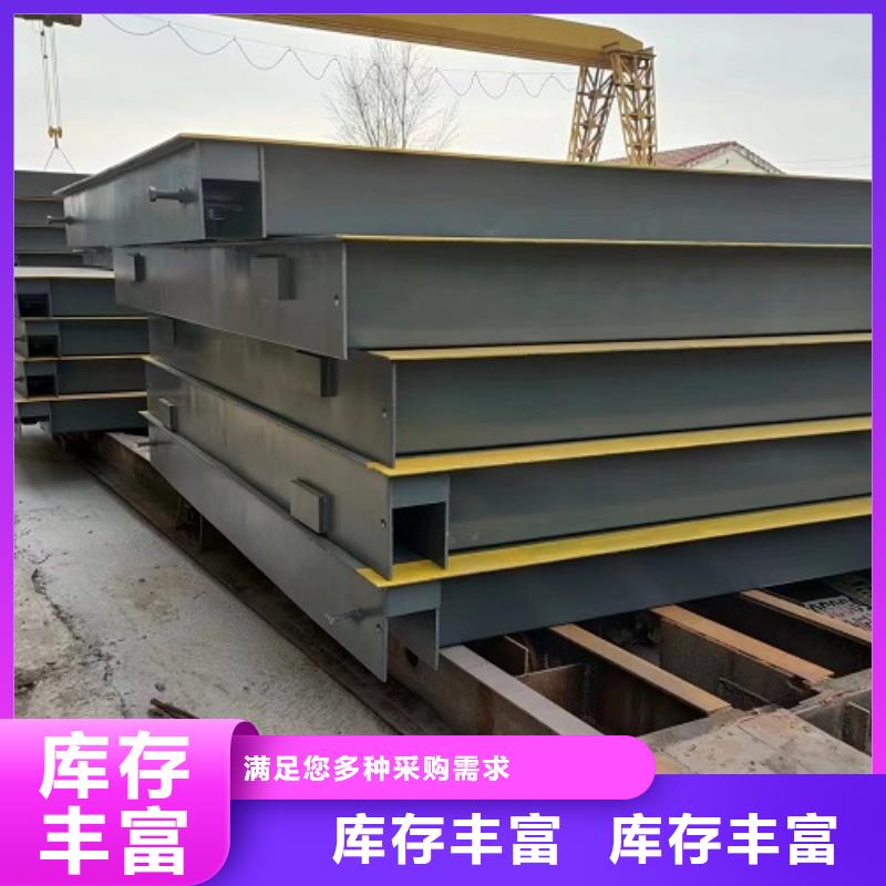 定州哪里有销售地磅的