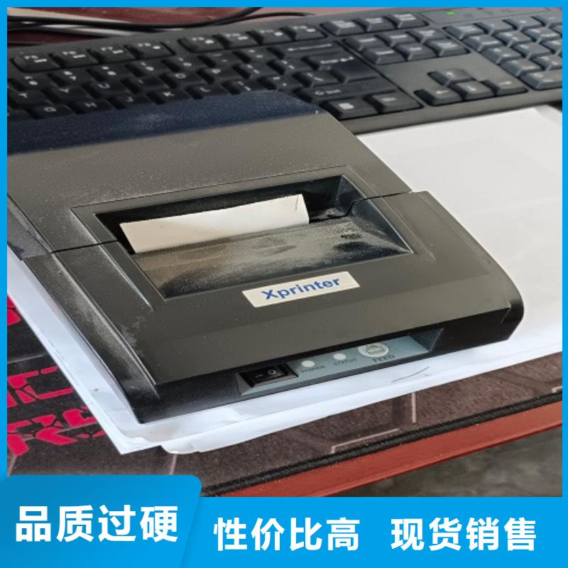 温县汽车衡厂家