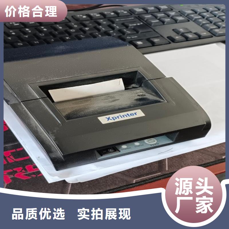 宜君煤场地磅