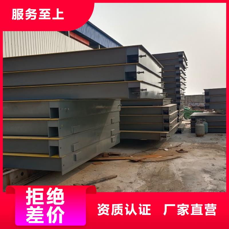 洪洞汽车衡本地维修人员上门服务