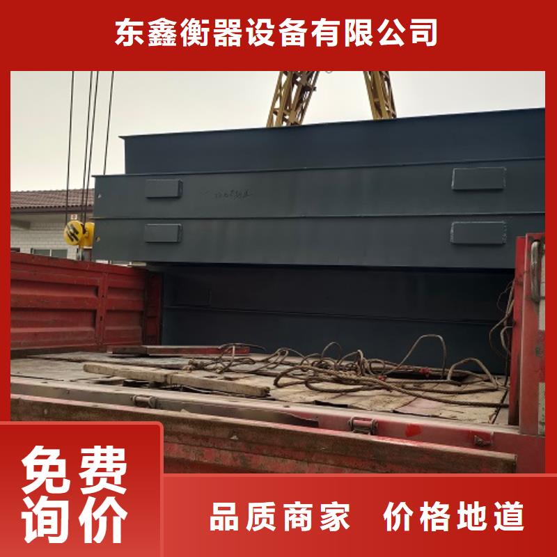 地磅100吨价格