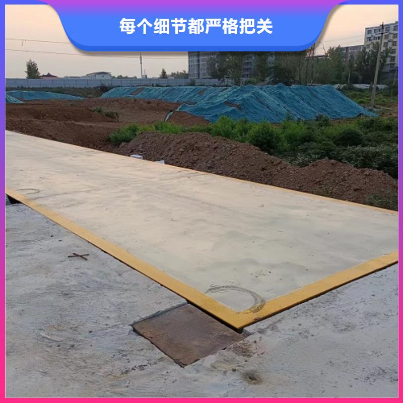涧西地磅更换传感器