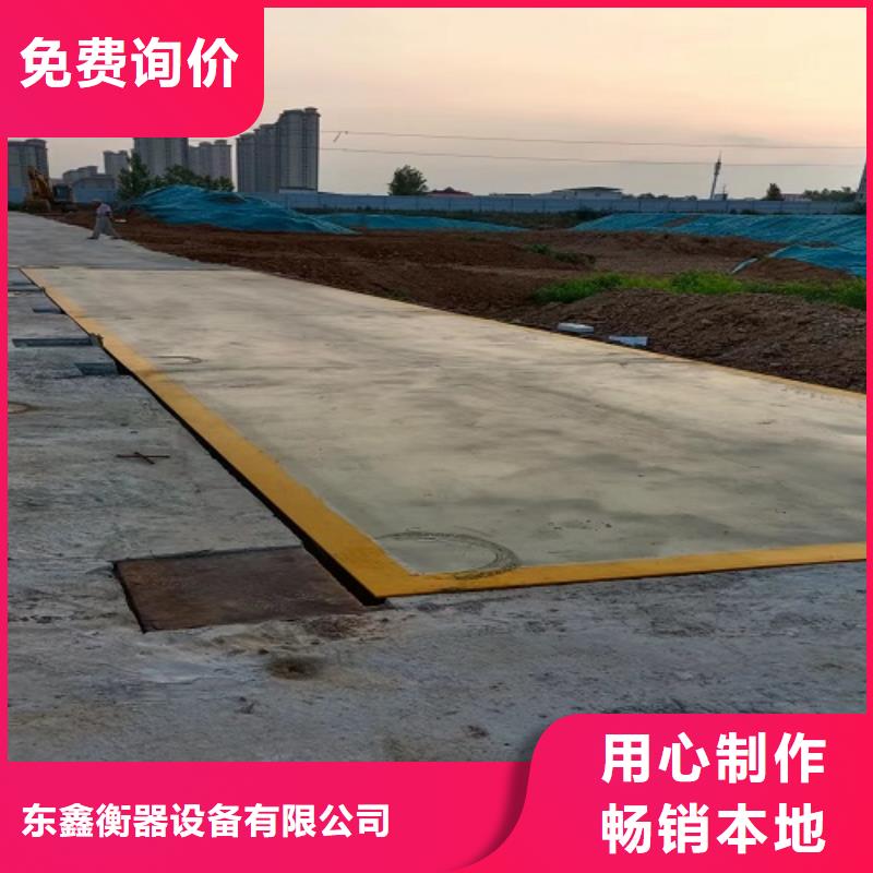 汤阴二手地磅传感器