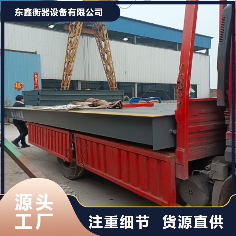 温县地磅接线盒换一个多少钱？