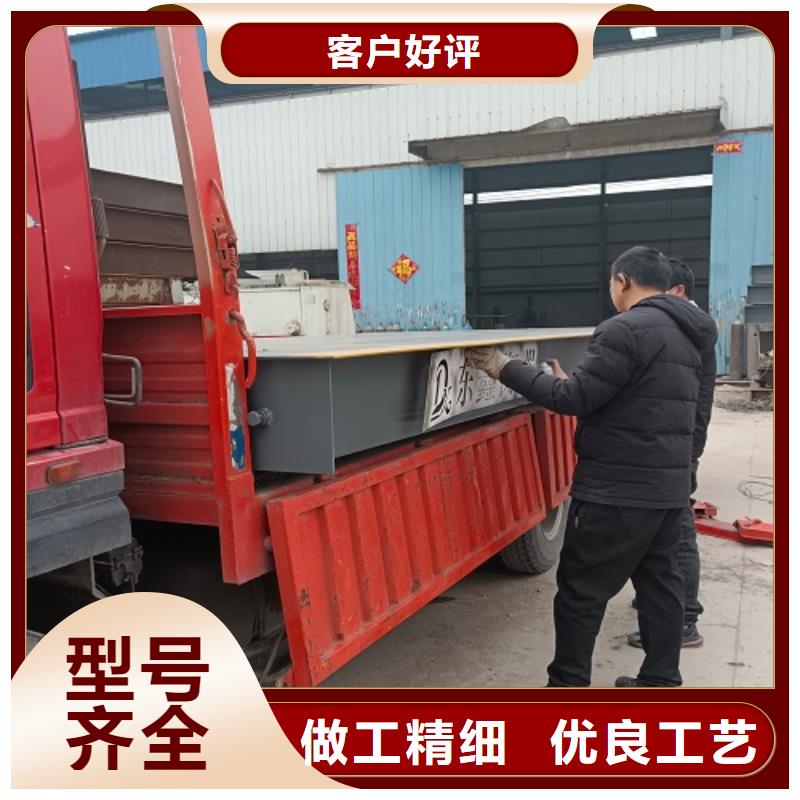 湘阴地磅安装调试