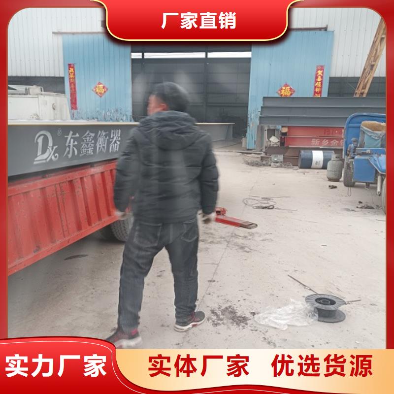 侯马二手地磅上门销售安装维修