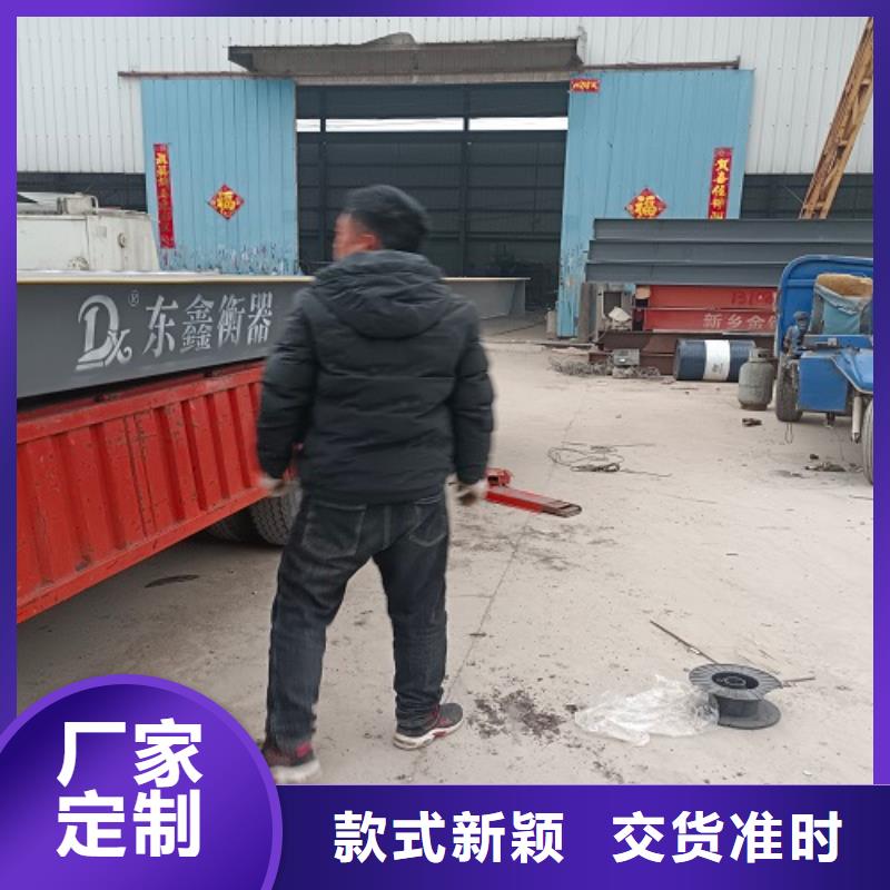 印台地磅厂