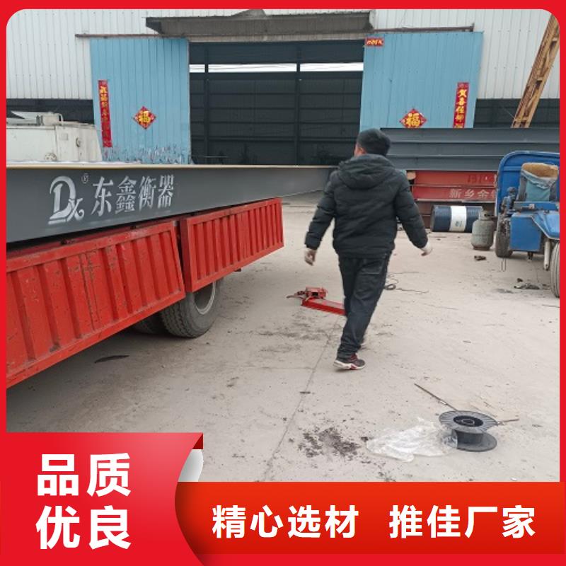 洪江地磅4米价格