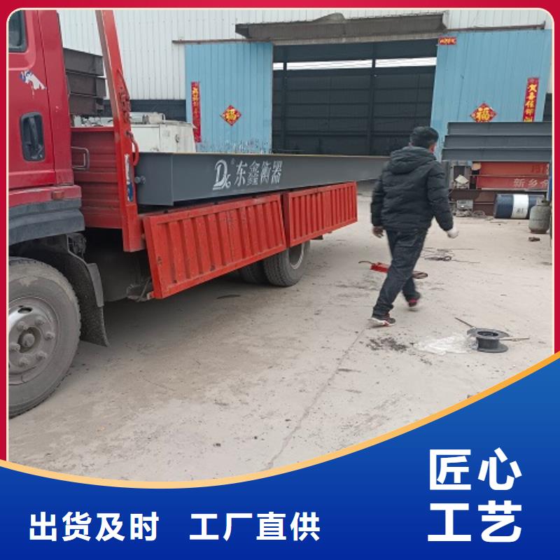 夏邑汽车衡柯力QS-30t传感器