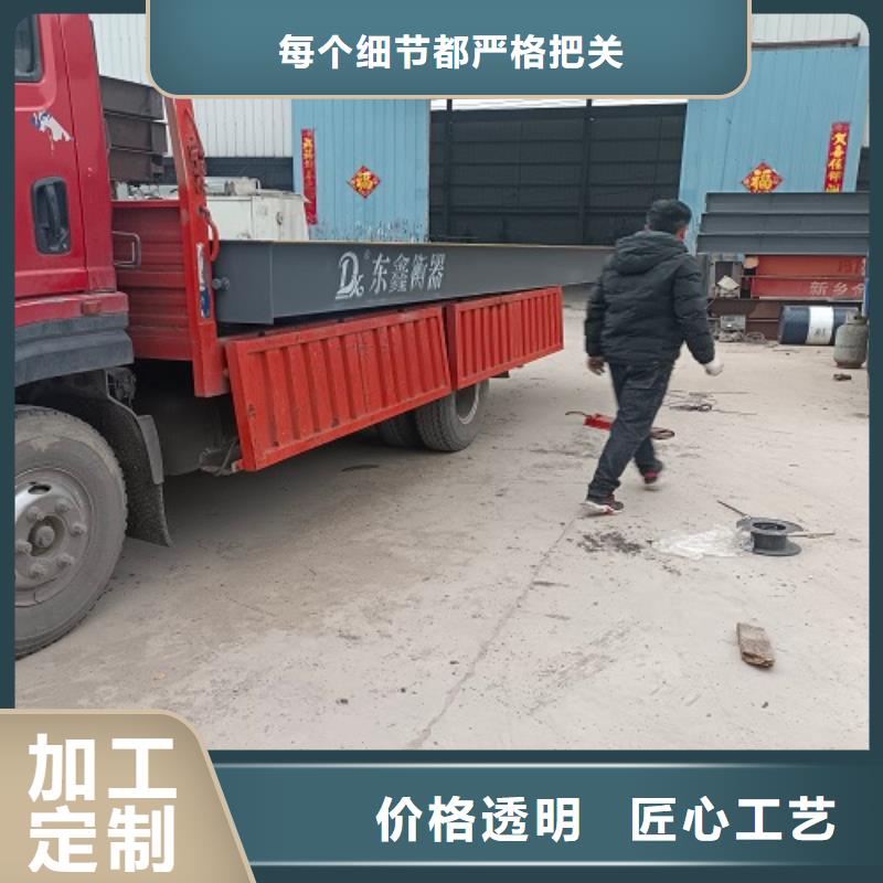 宣恩地磅定制