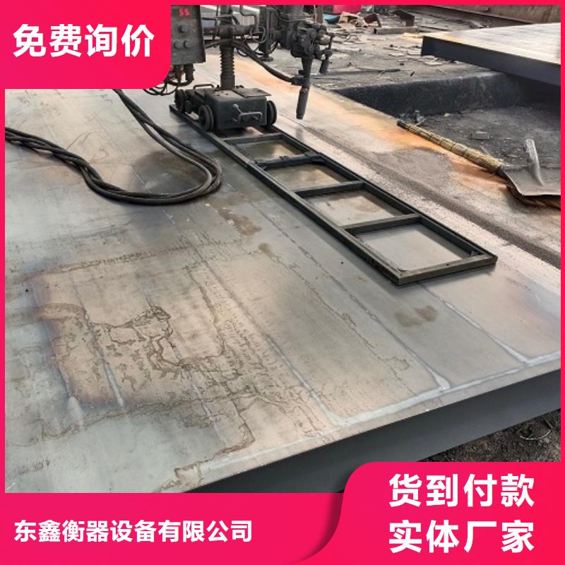 平定地磅哪家好