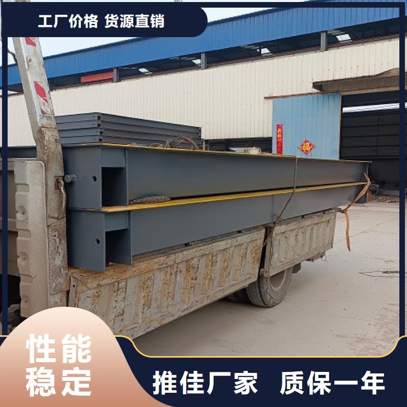 金台上门维修地磅