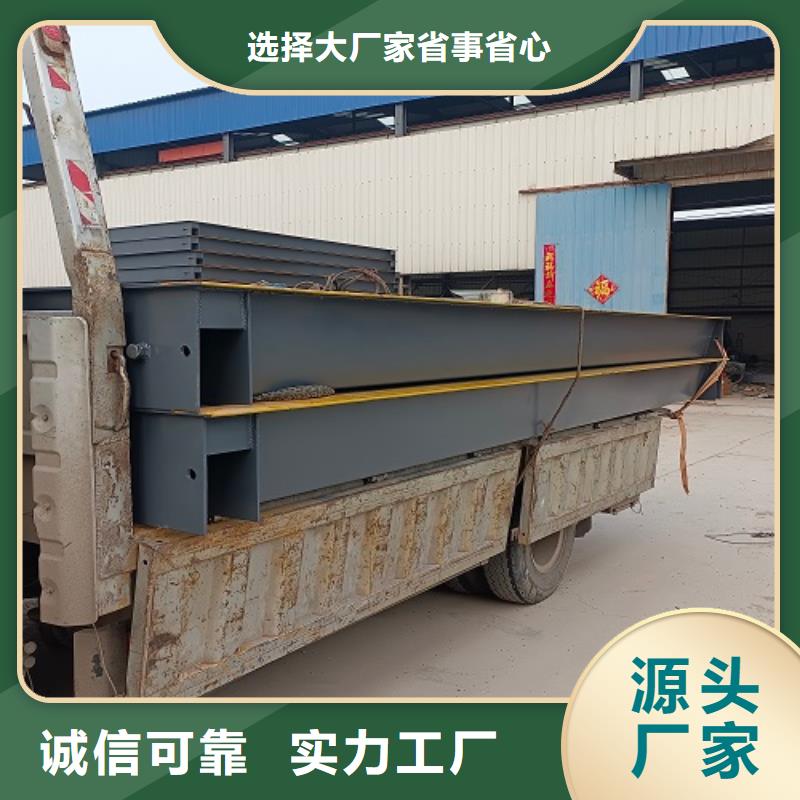 宝塔地磅安装调试