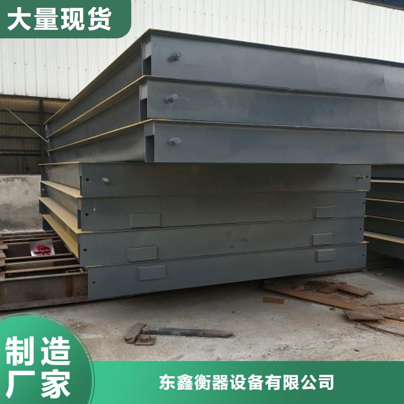 太谷地磅100吨的一般价格是多少