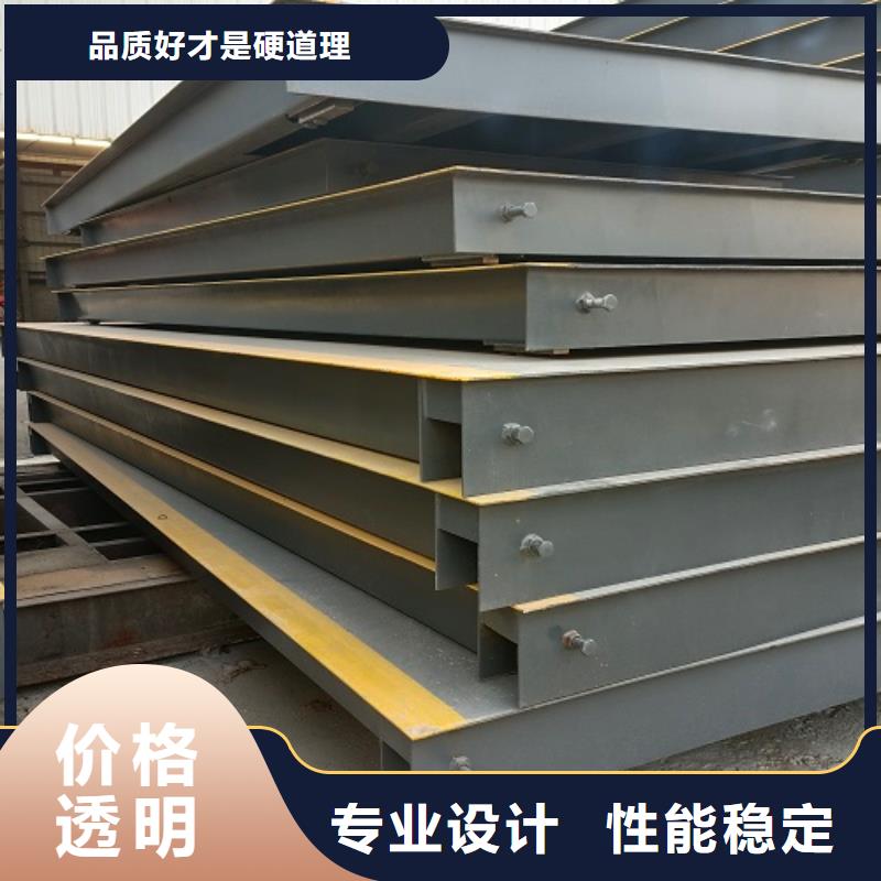 凤翔上门维修地磅