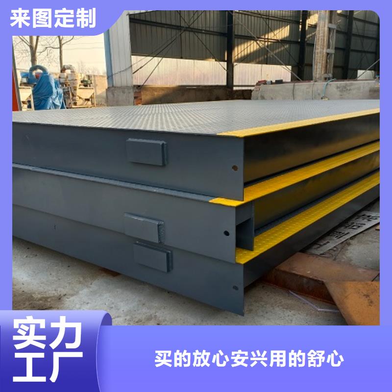 忻府混泥土搅拌站地磅