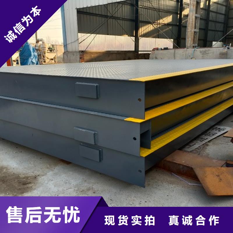 金台上门维修地磅