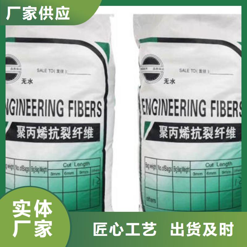 德州聚丙烯短纤维市场价格<2024已更新(今日/动态)