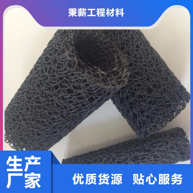 塑料盲沟蓄水板合作共赢