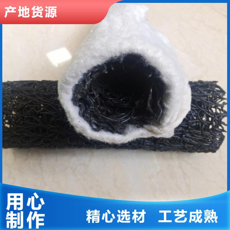 塑料盲沟【塑料排水板】购买的是放心