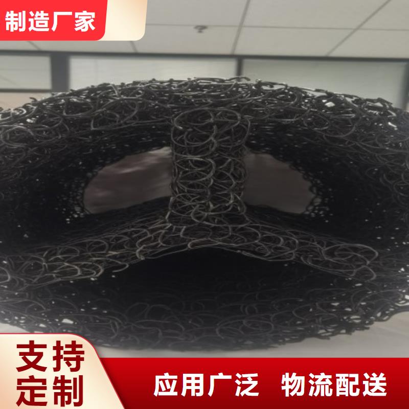 【塑料盲沟】土工膜品质之选