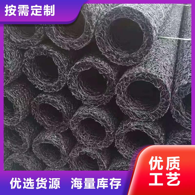 塑料盲沟管<新闻播报>