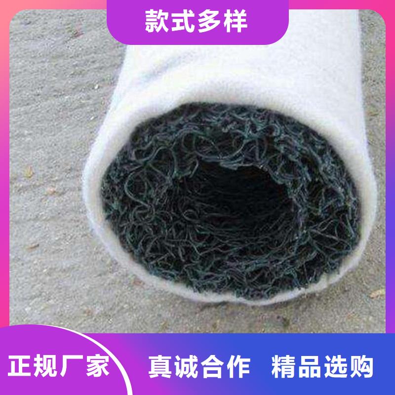 塑料盲沟管<新闻播报>