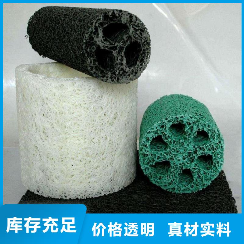塑料盲沟<新闻播报>