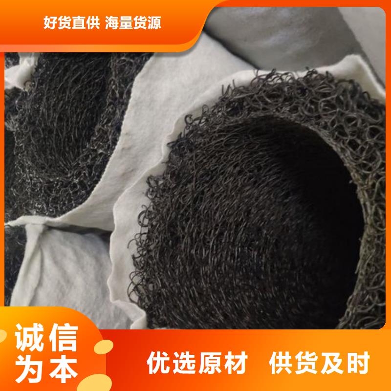 【塑料盲沟蓄水板诚信商家】
