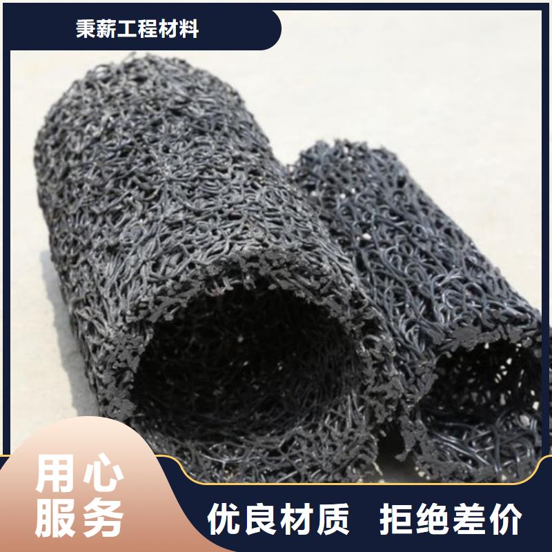 塑料盲沟管<厂家直销>