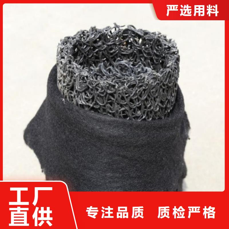 【塑料盲沟】,植草格服务至上