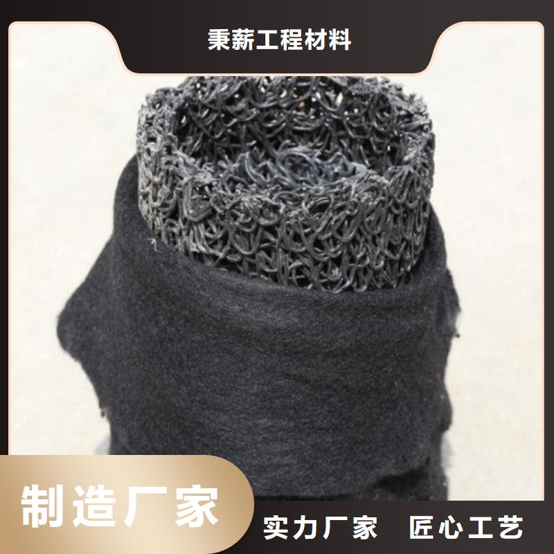 塑料盲沟源头厂家报价