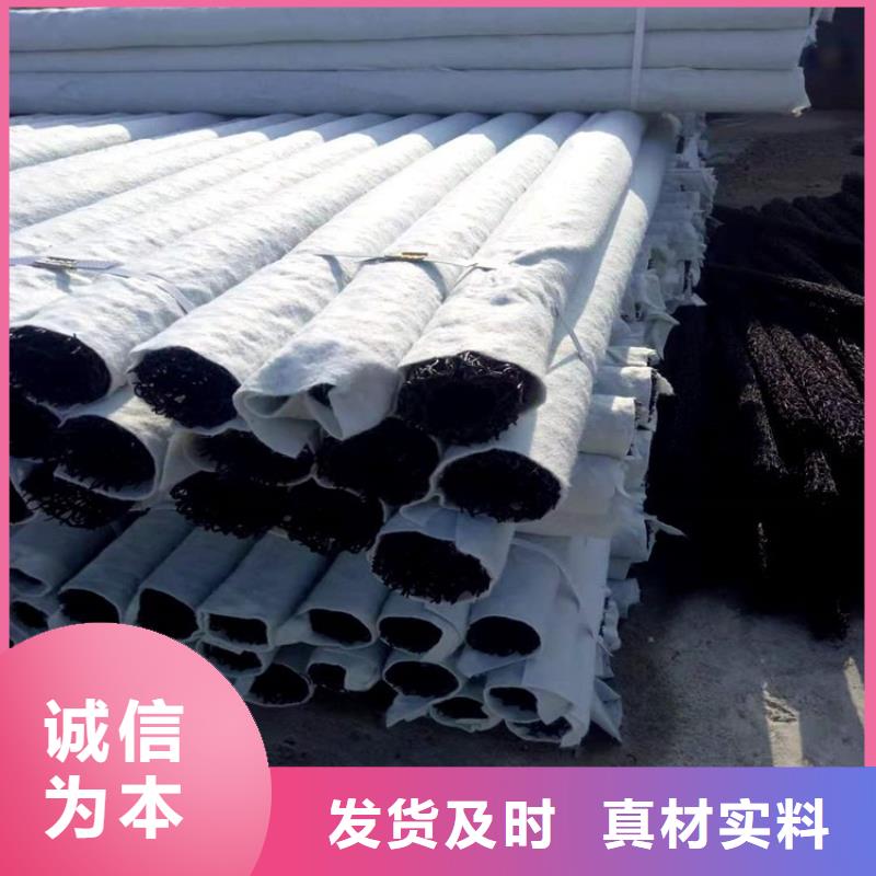 塑料盲沟【盲沟管】一手货源