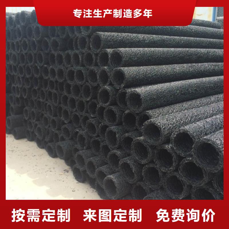 【塑料盲沟复合土工膜质优价保】