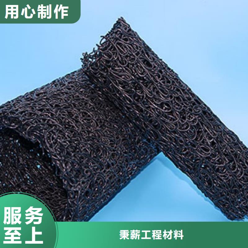 【塑料盲沟塑料排水板厂家供应】