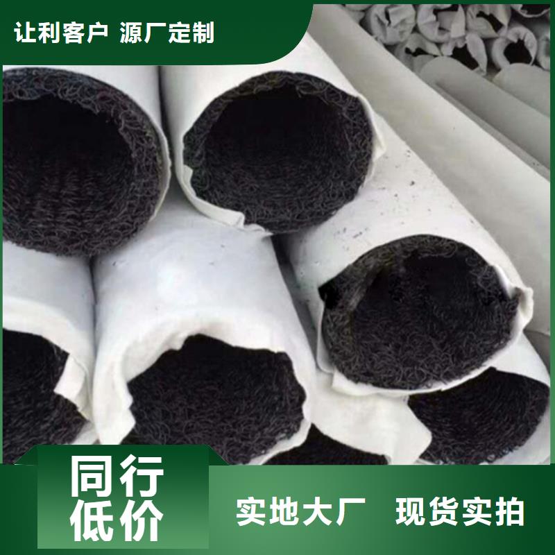 塑料盲沟,疏水板品类齐全