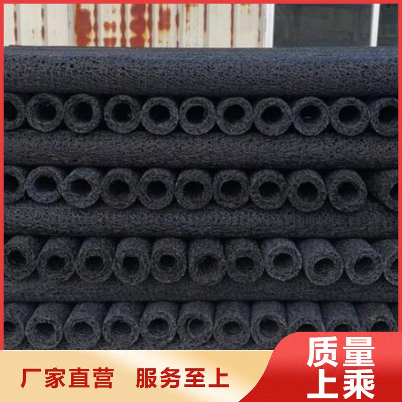 塑料盲沟<新闻播报>