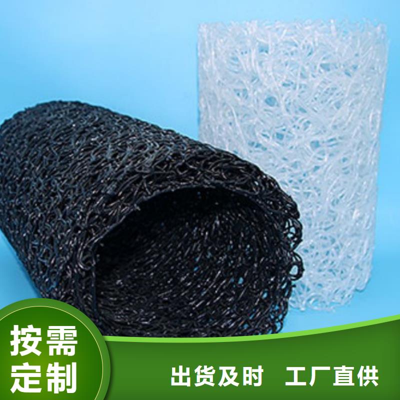 【塑料盲沟蓄水板诚信商家】