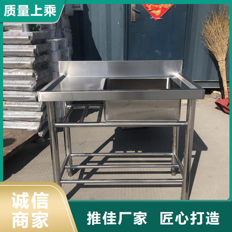 不锈钢洗手池批发价