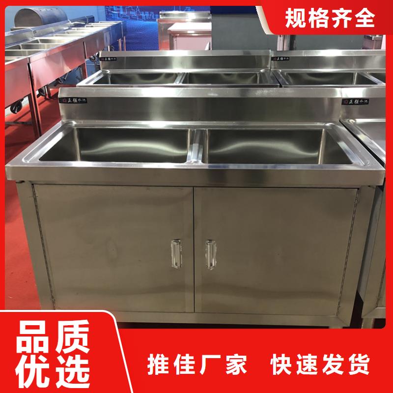 不锈钢水槽厂家直供